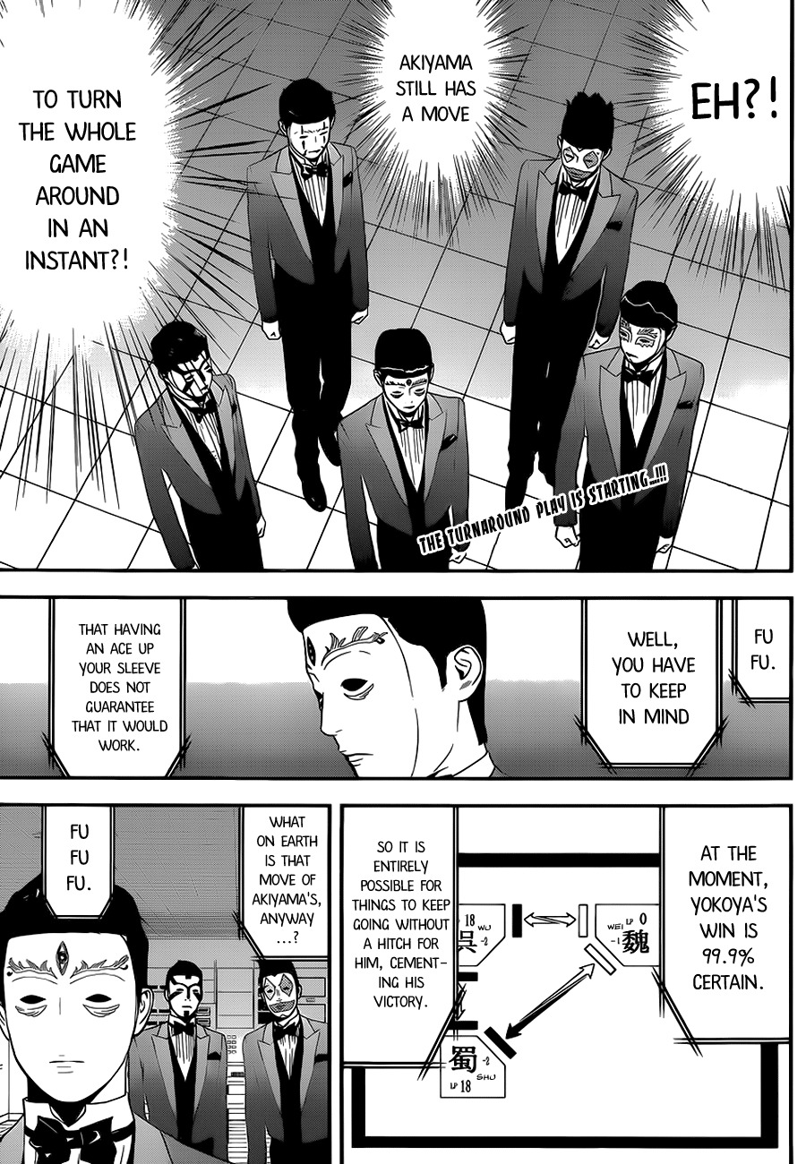 Liar Game Chapter 197 page 2 - Chapter 197: The Only Loophole