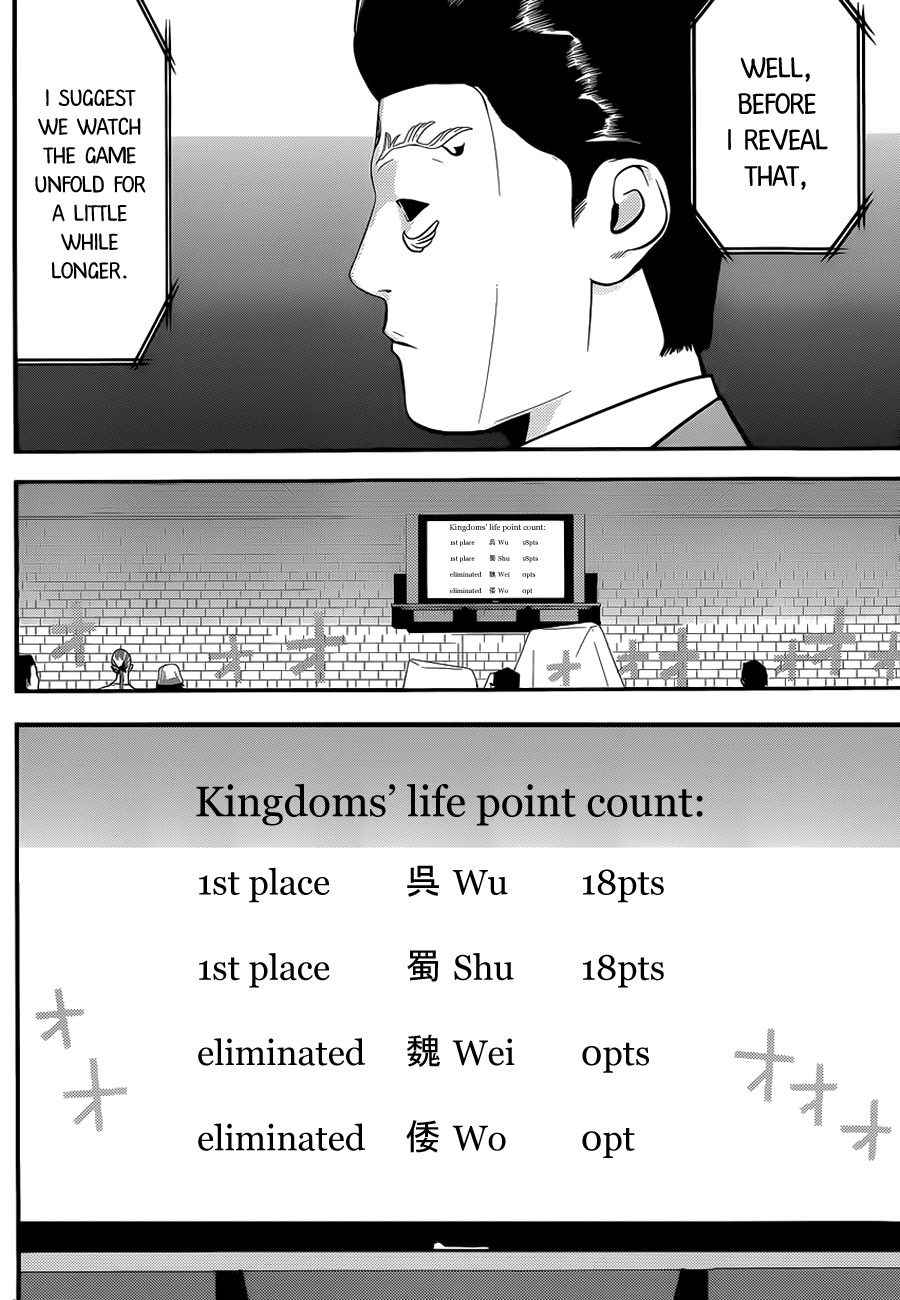 Liar Game Chapter 197 page 3 - Chapter 197: The Only Loophole