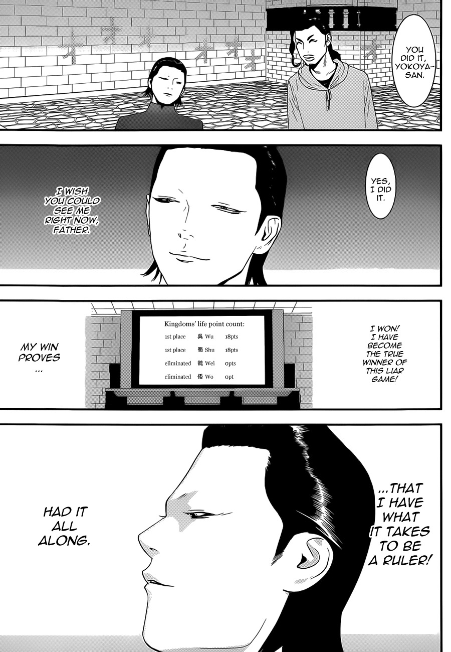 Liar Game Chapter 197 page 4 - Chapter 197: The Only Loophole