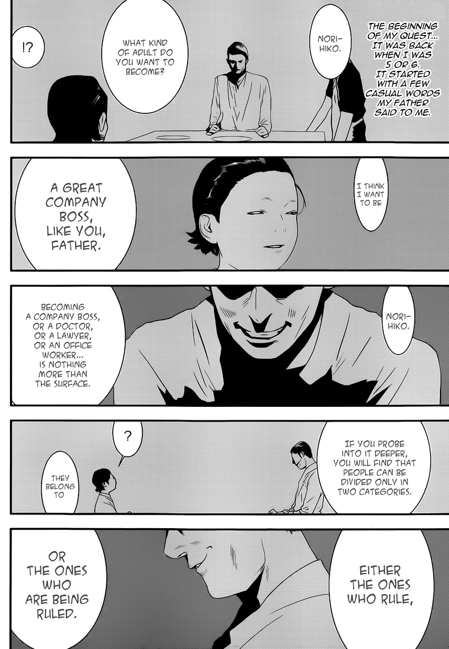 Liar Game Chapter 197 page 5 - Chapter 197: The Only Loophole