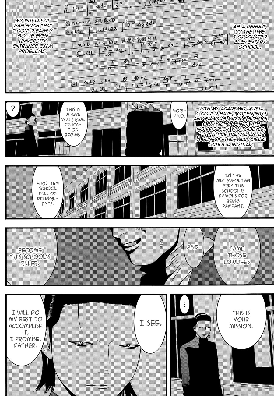 Liar Game Chapter 197 page 7 - Chapter 197: The Only Loophole