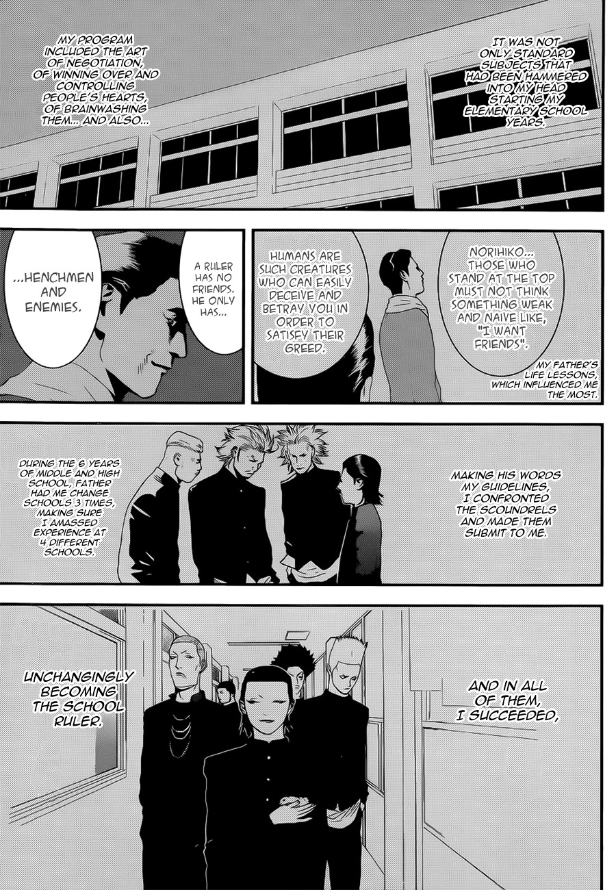 Liar Game Chapter 197 page 8 - Chapter 197: The Only Loophole