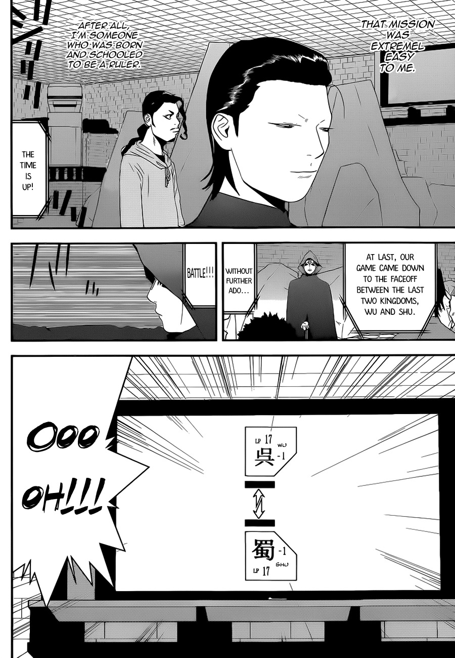 Liar Game Chapter 197 page 9 - Chapter 197: The Only Loophole