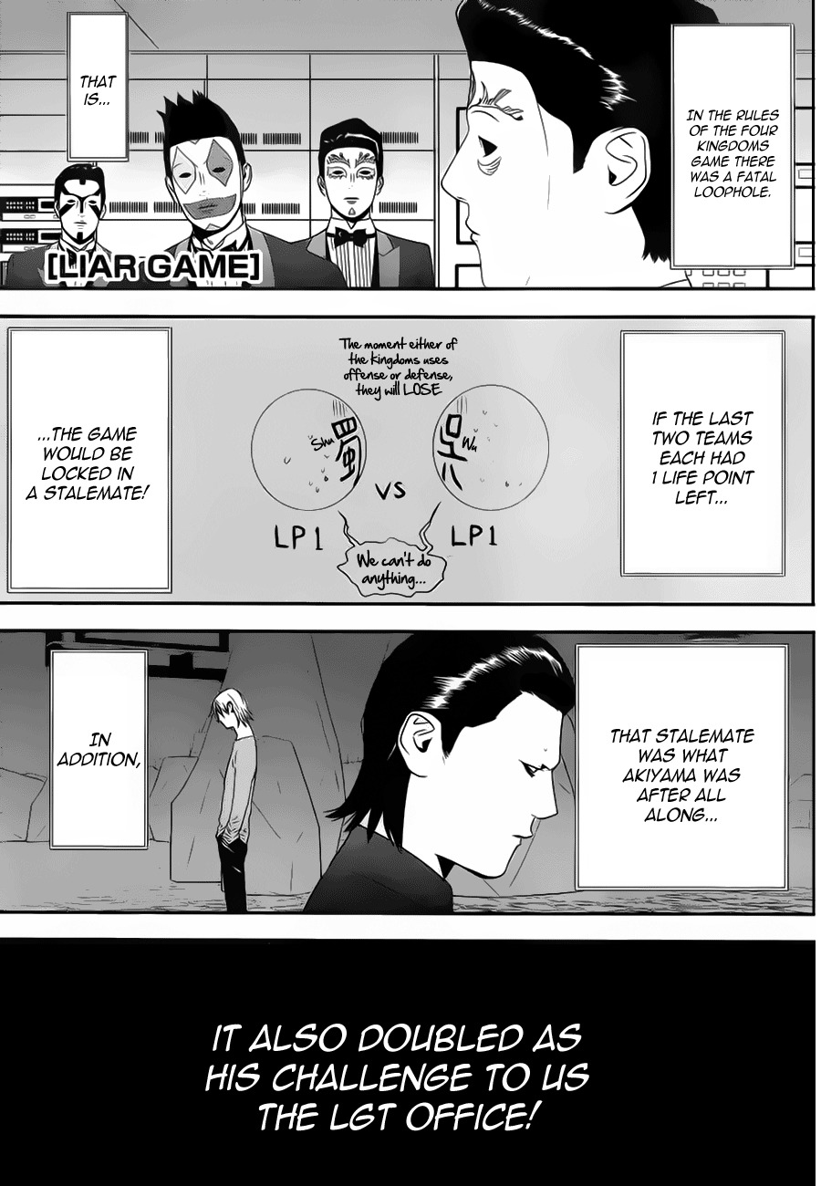 Liar Game Chapter 198 page 1 - Chapter 198: Stasis