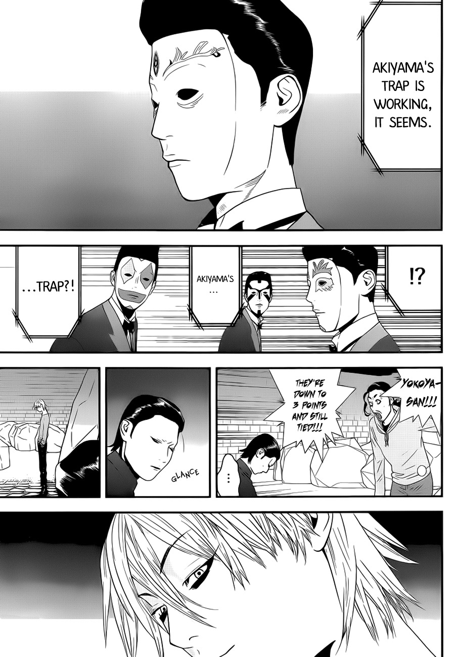 Liar Game Chapter 198 page 11 - Chapter 198: Stasis