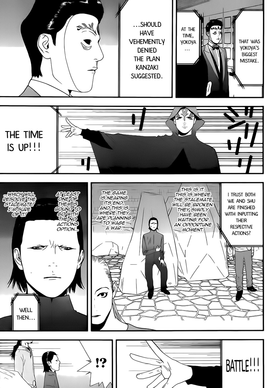 Liar Game Chapter 198 page 13 - Chapter 198: Stasis