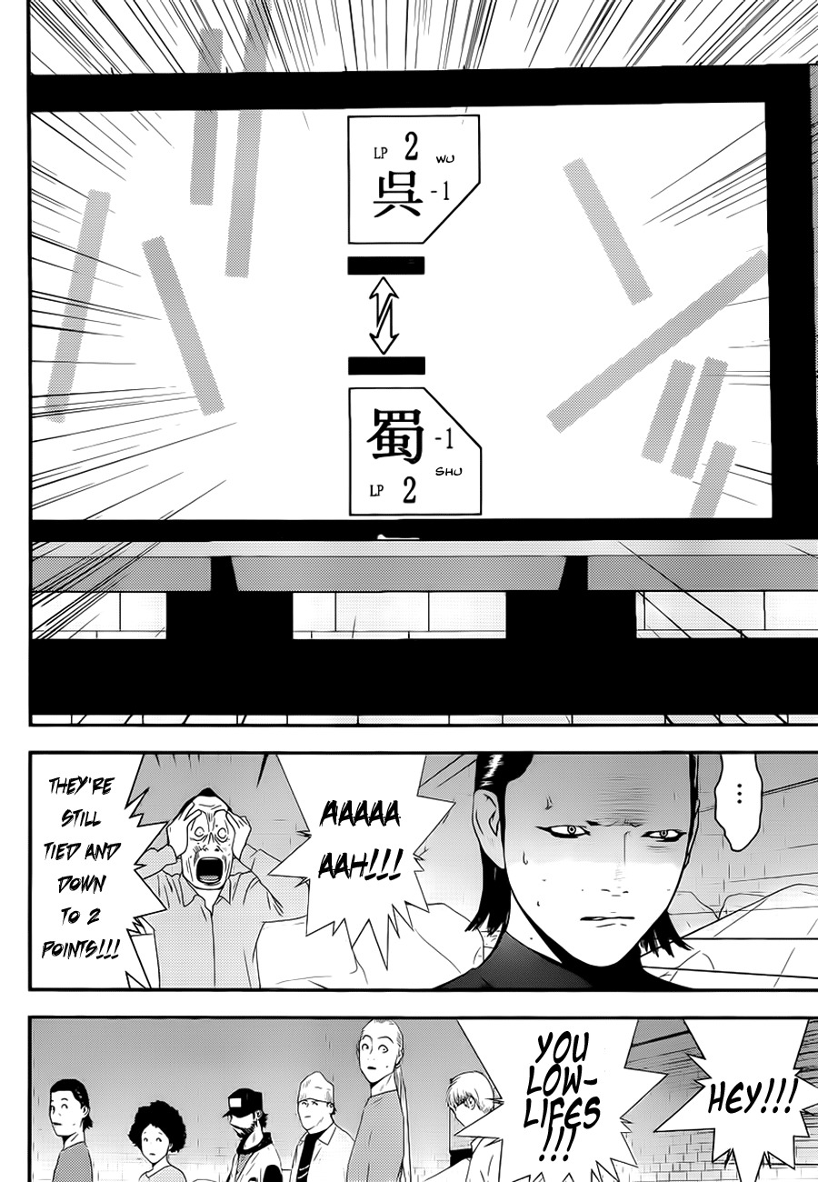 Liar Game Chapter 198 page 14 - Chapter 198: Stasis