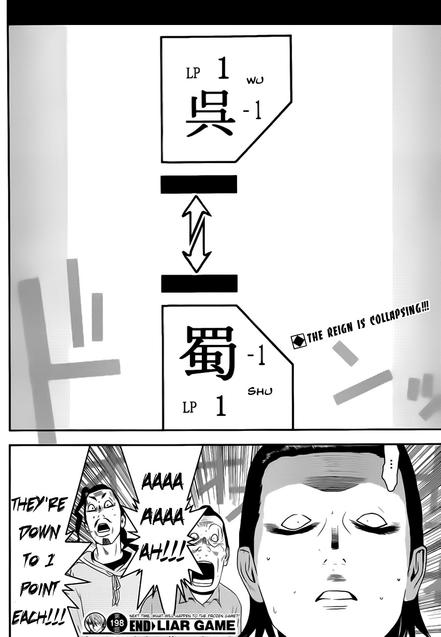 Liar Game Chapter 198 page 18 - Chapter 198: Stasis