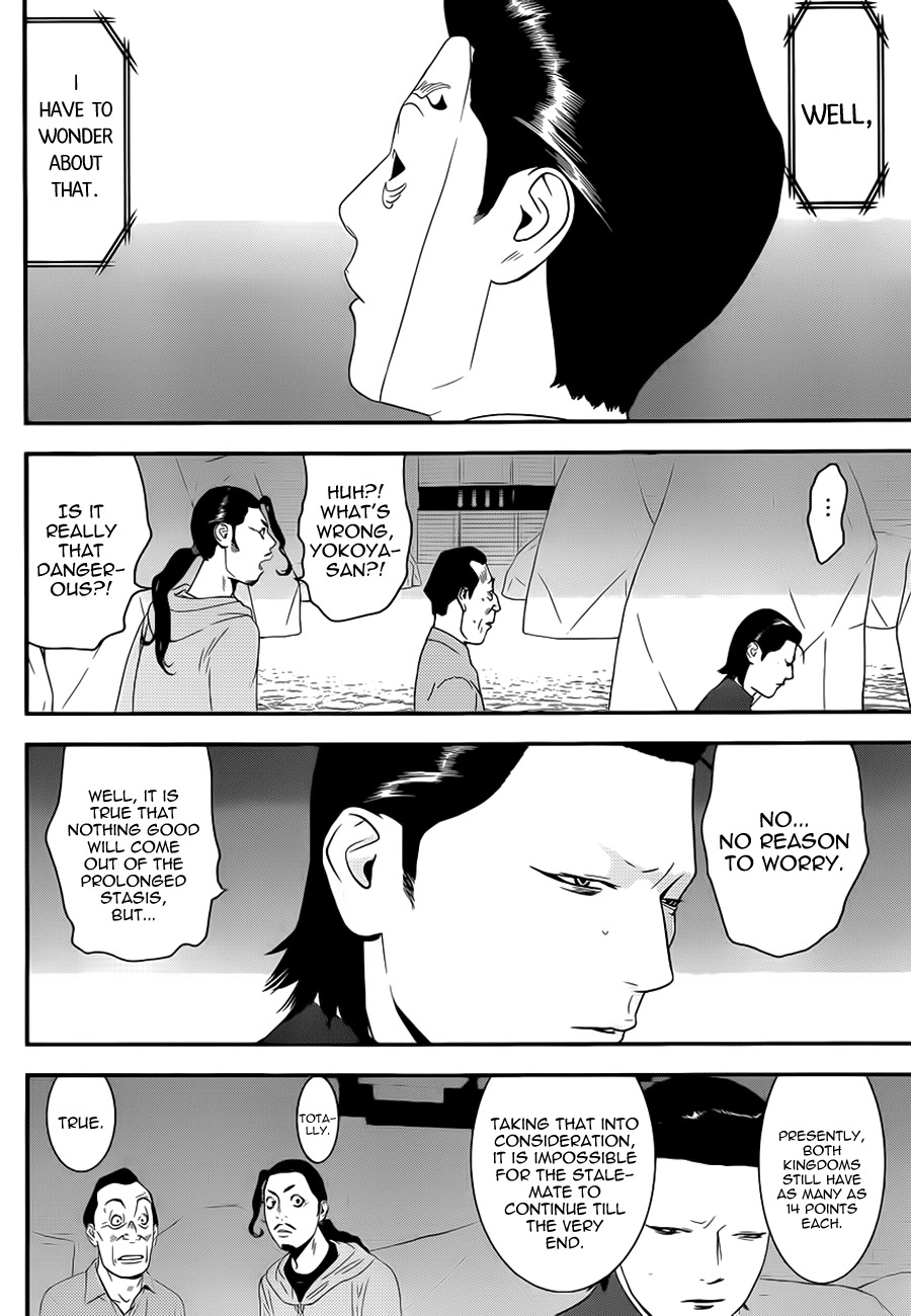 Liar Game Chapter 198 page 4 - Chapter 198: Stasis