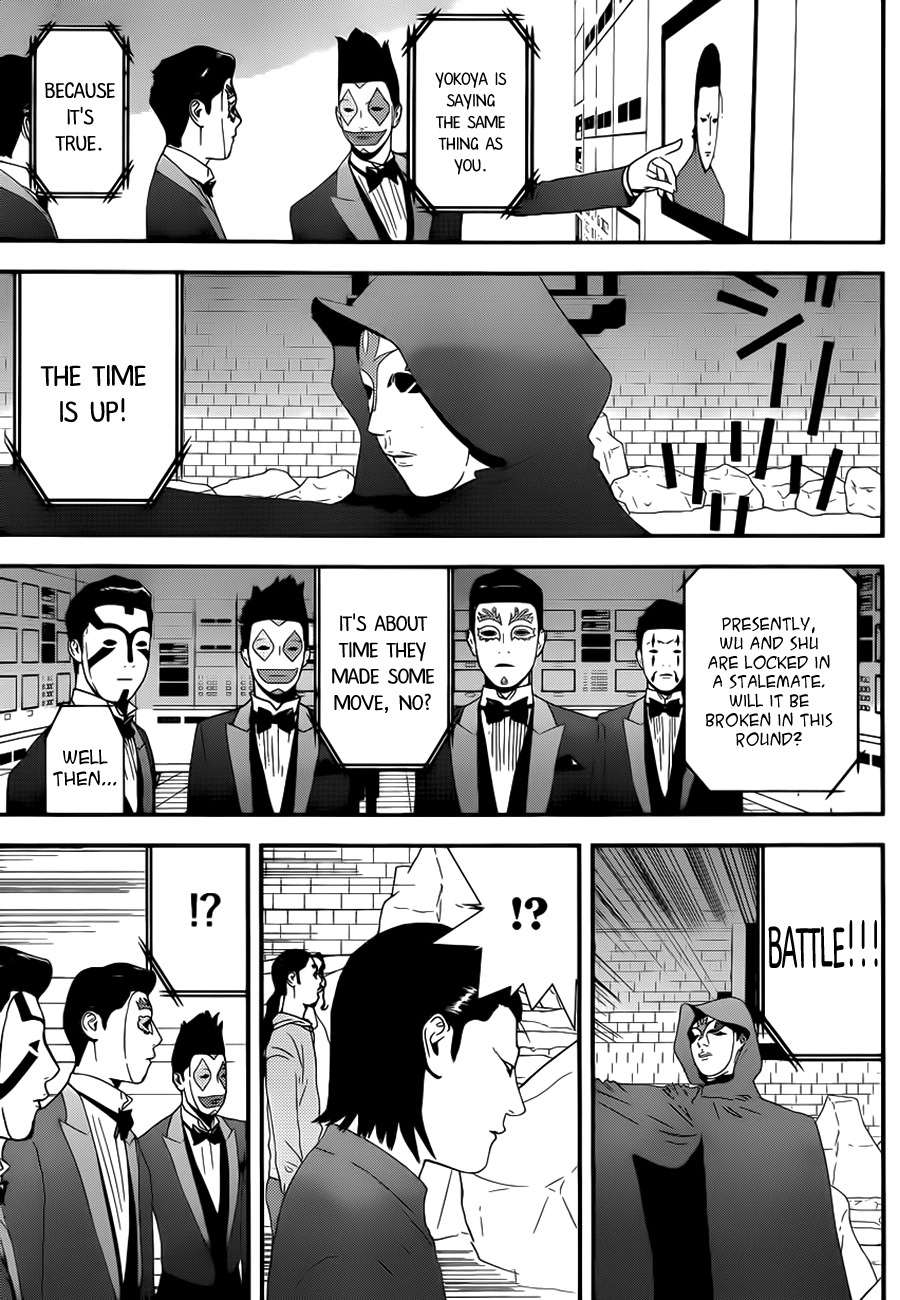 Liar Game Chapter 198 page 5 - Chapter 198: Stasis