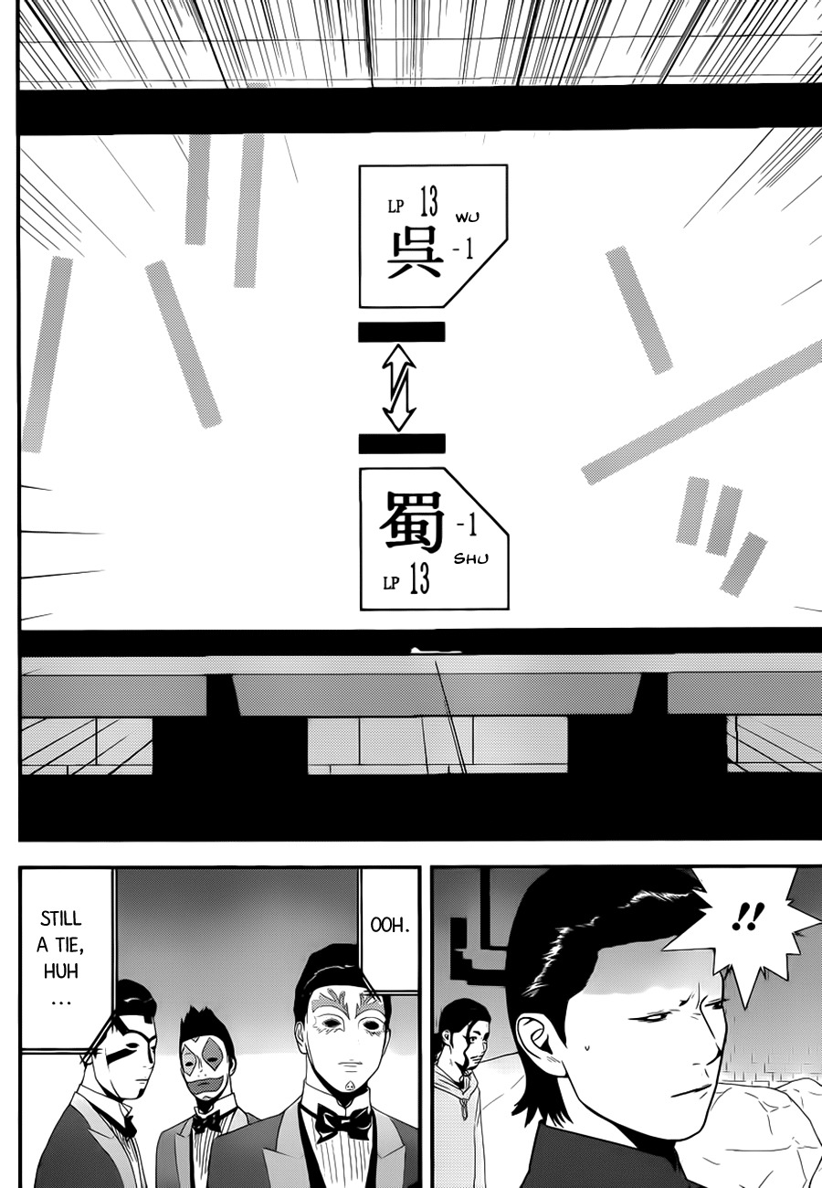 Liar Game Chapter 198 page 6 - Chapter 198: Stasis