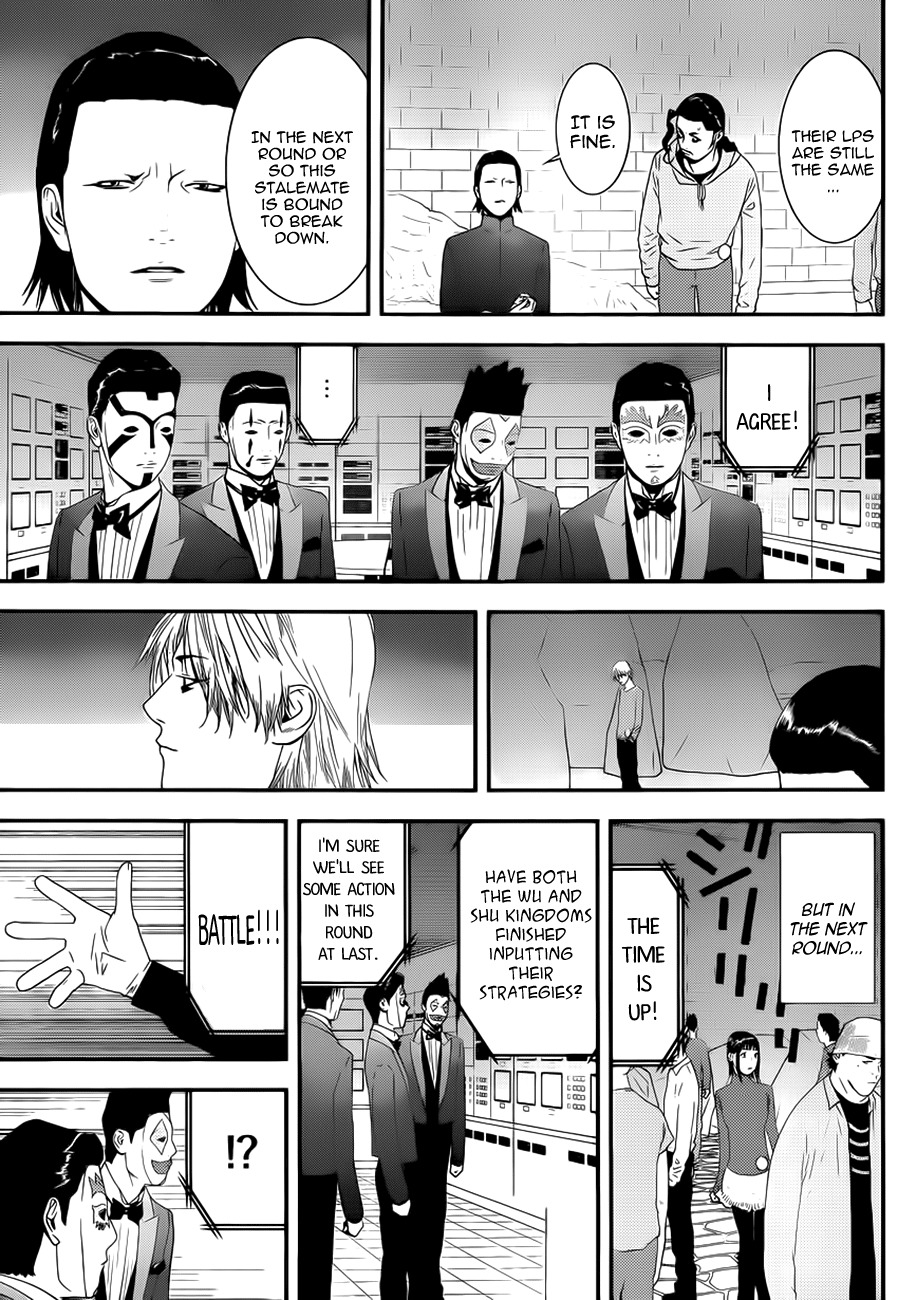 Liar Game Chapter 198 page 7 - Chapter 198: Stasis