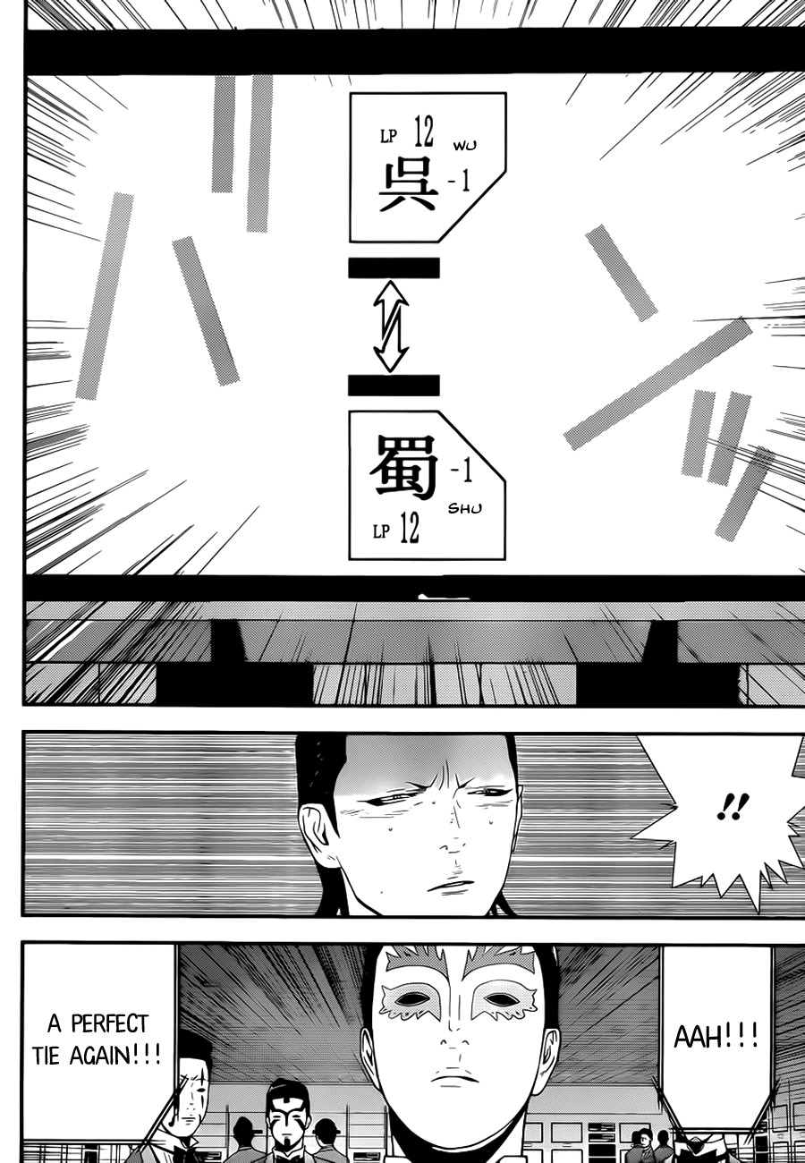 Liar Game Chapter 198 page 8 - Chapter 198: Stasis
