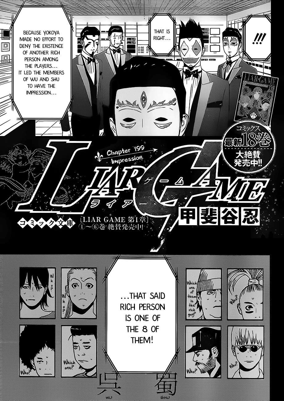 Liar Game Chapter 199 page 1 - Chapter 199: Impression
