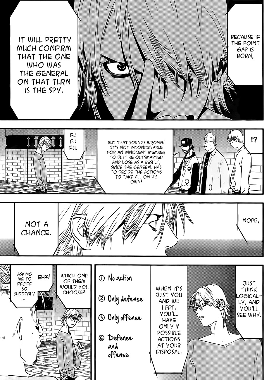 Liar Game Chapter 199 page 11 - Chapter 199: Impression