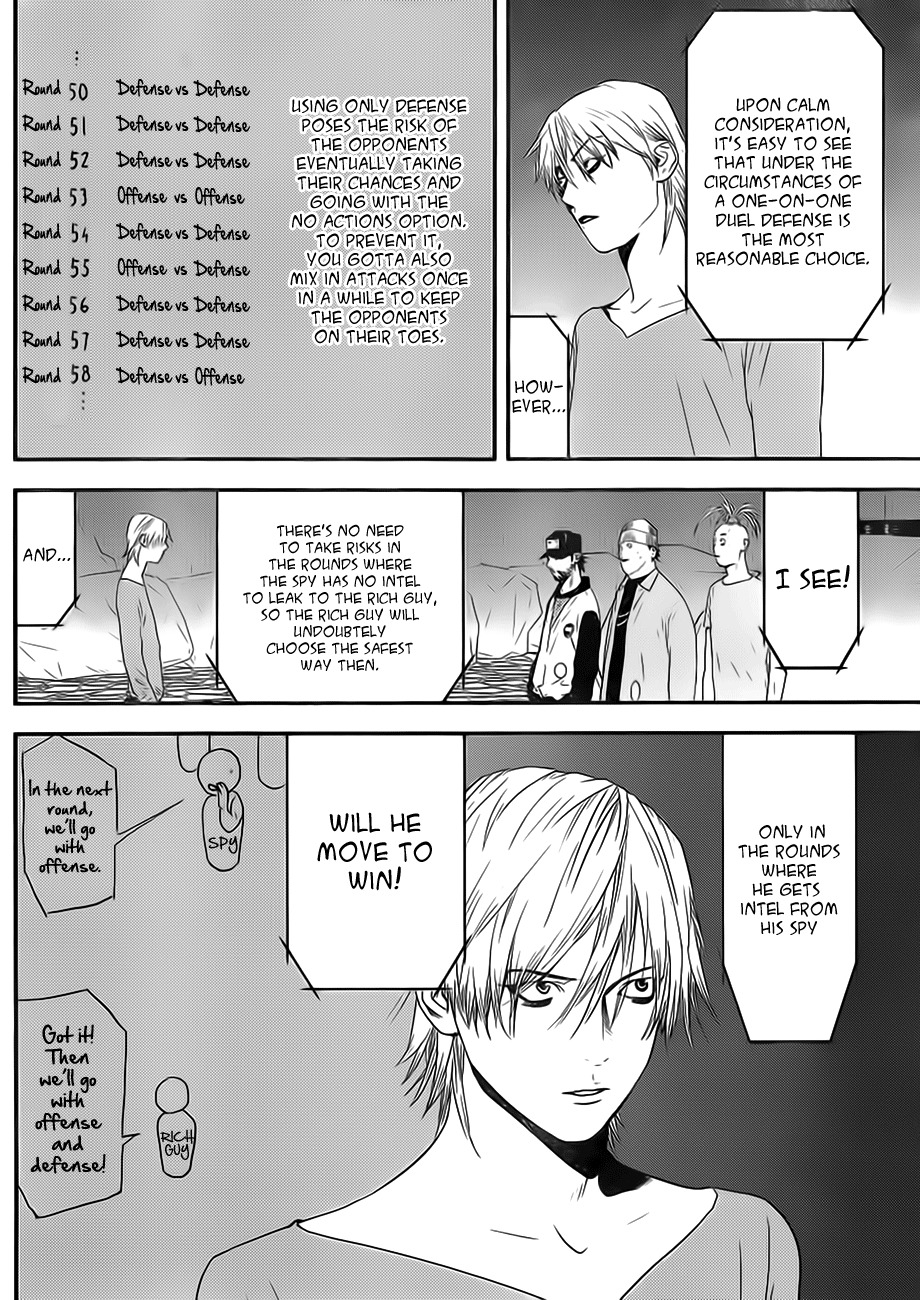Liar Game Chapter 199 page 14 - Chapter 199: Impression