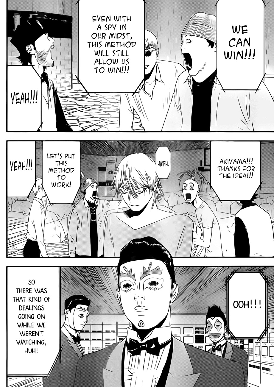 Liar Game Chapter 199 page 16 - Chapter 199: Impression