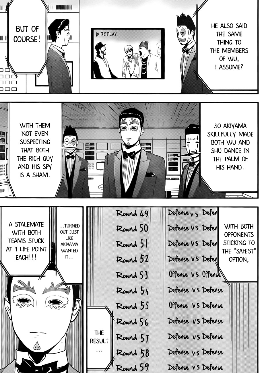 Liar Game Chapter 199 page 17 - Chapter 199: Impression