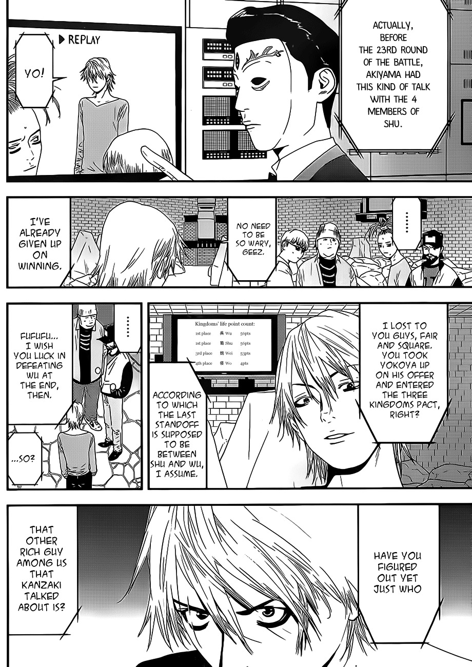 Liar Game Chapter 199 page 2 - Chapter 199: Impression