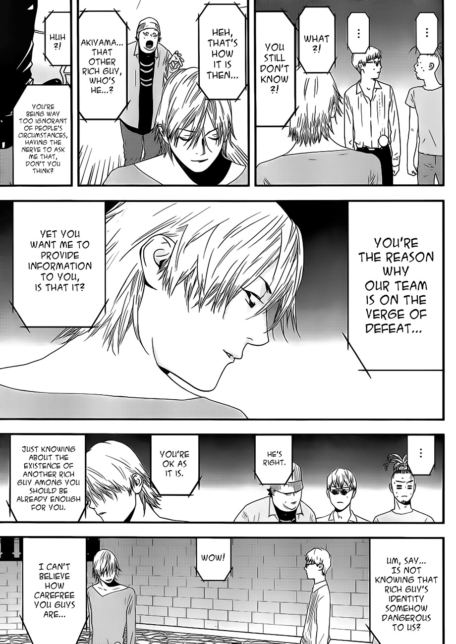 Liar Game Chapter 199 page 3 - Chapter 199: Impression