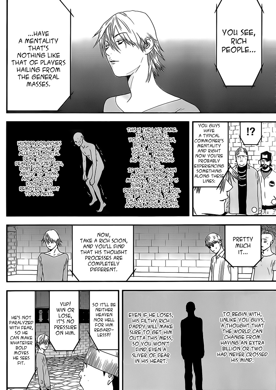Liar Game Chapter 199 page 4 - Chapter 199: Impression