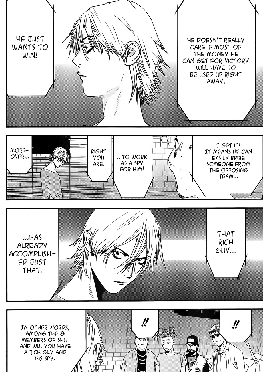 Liar Game Chapter 199 page 6 - Chapter 199: Impression