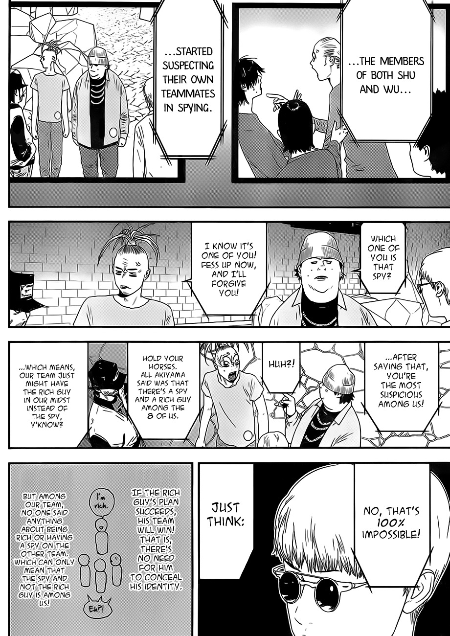 Liar Game Chapter 199 page 8 - Chapter 199: Impression