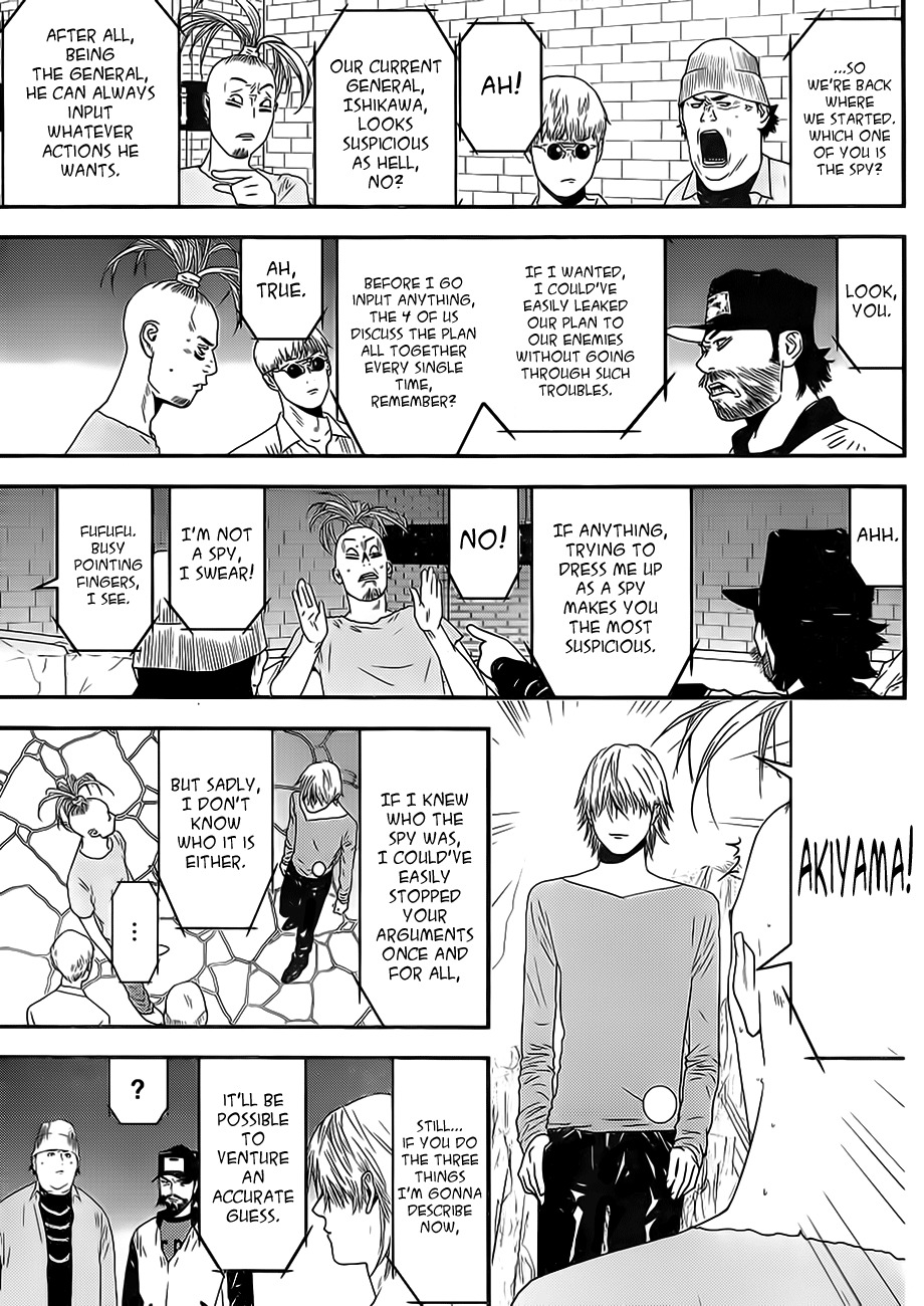 Liar Game Chapter 199 page 9 - Chapter 199: Impression