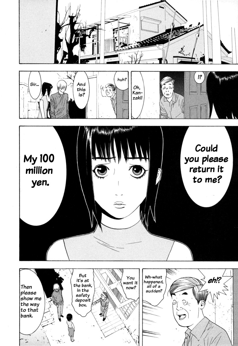 Liar Game Chapter 2 page 13 - Chapter 2: Flaw