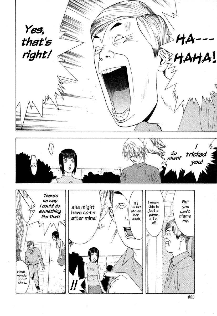 Liar Game Chapter 2 page 17 - Chapter 2: Flaw