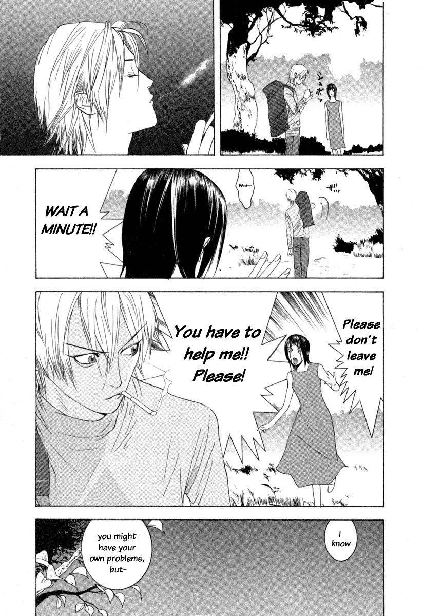 Liar Game Chapter 2 page 2 - Chapter 2: Flaw