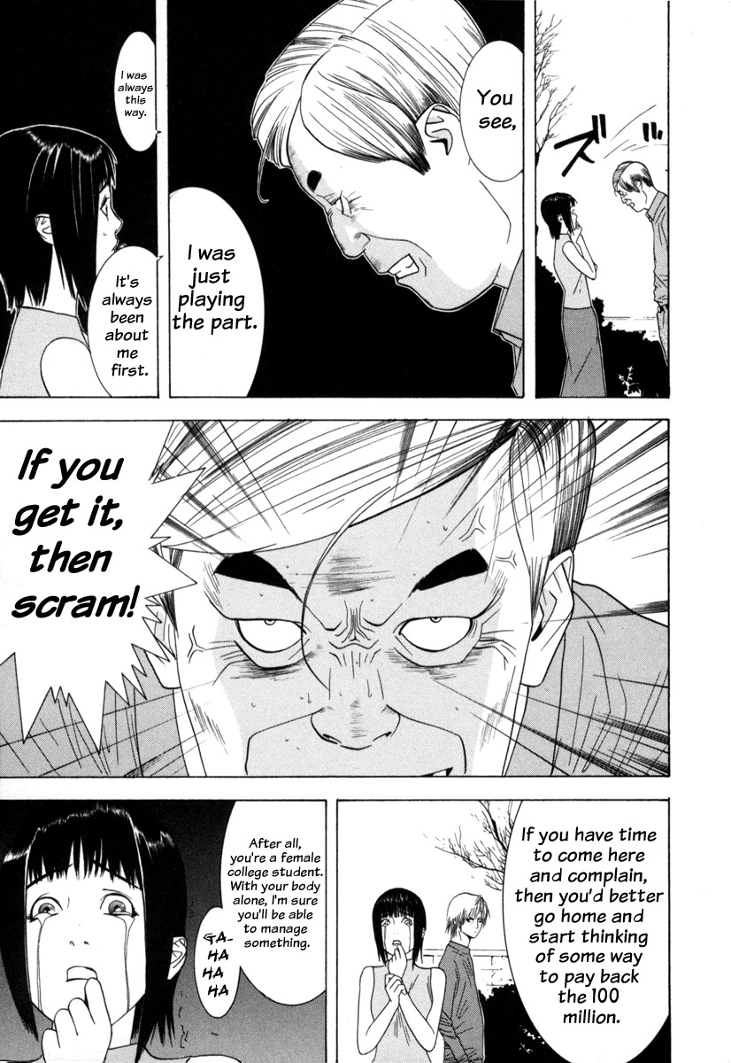 Liar Game Chapter 2 page 22 - Chapter 2: Flaw