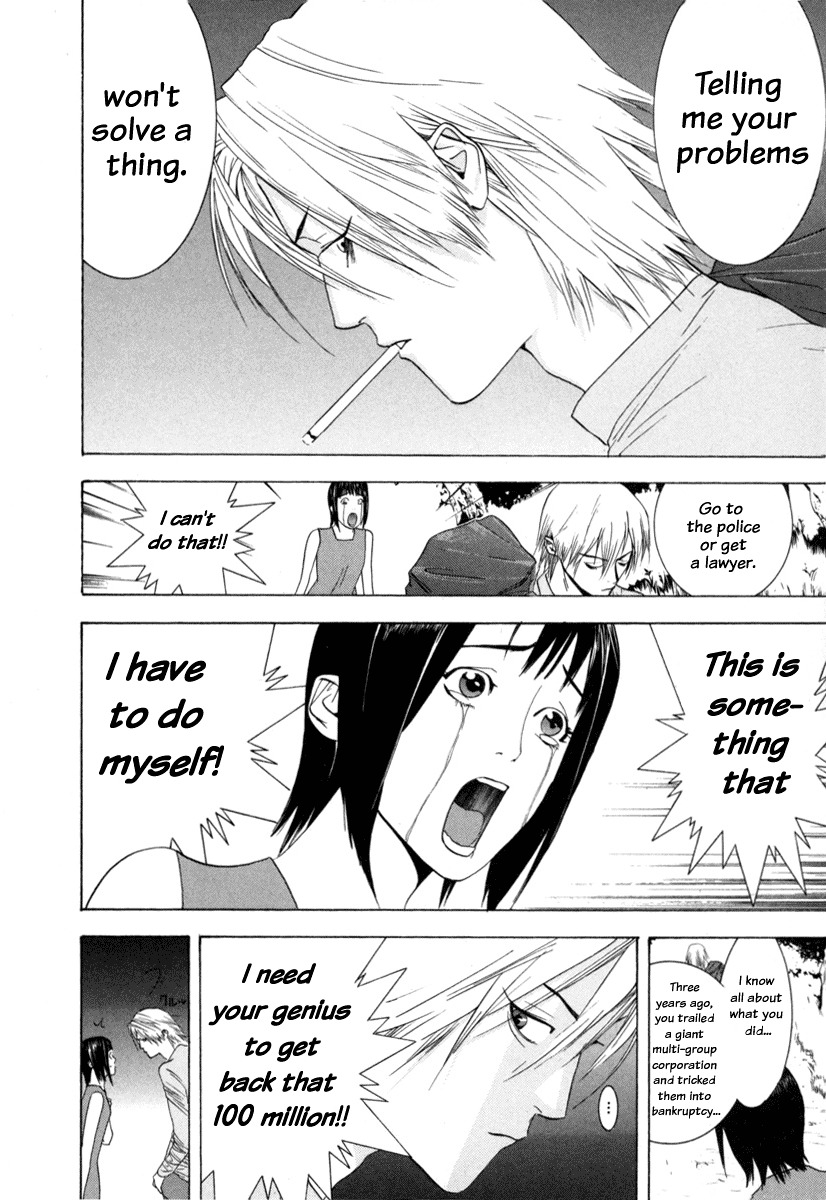 Liar Game Chapter 2 page 3 - Chapter 2: Flaw