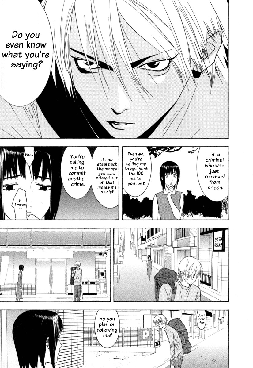 Liar Game Chapter 2 page 4 - Chapter 2: Flaw