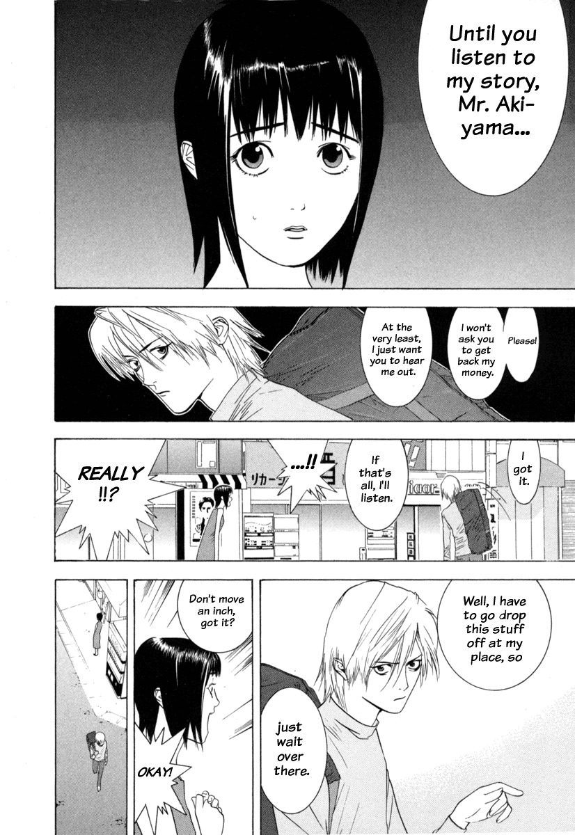 Liar Game Chapter 2 page 5 - Chapter 2: Flaw