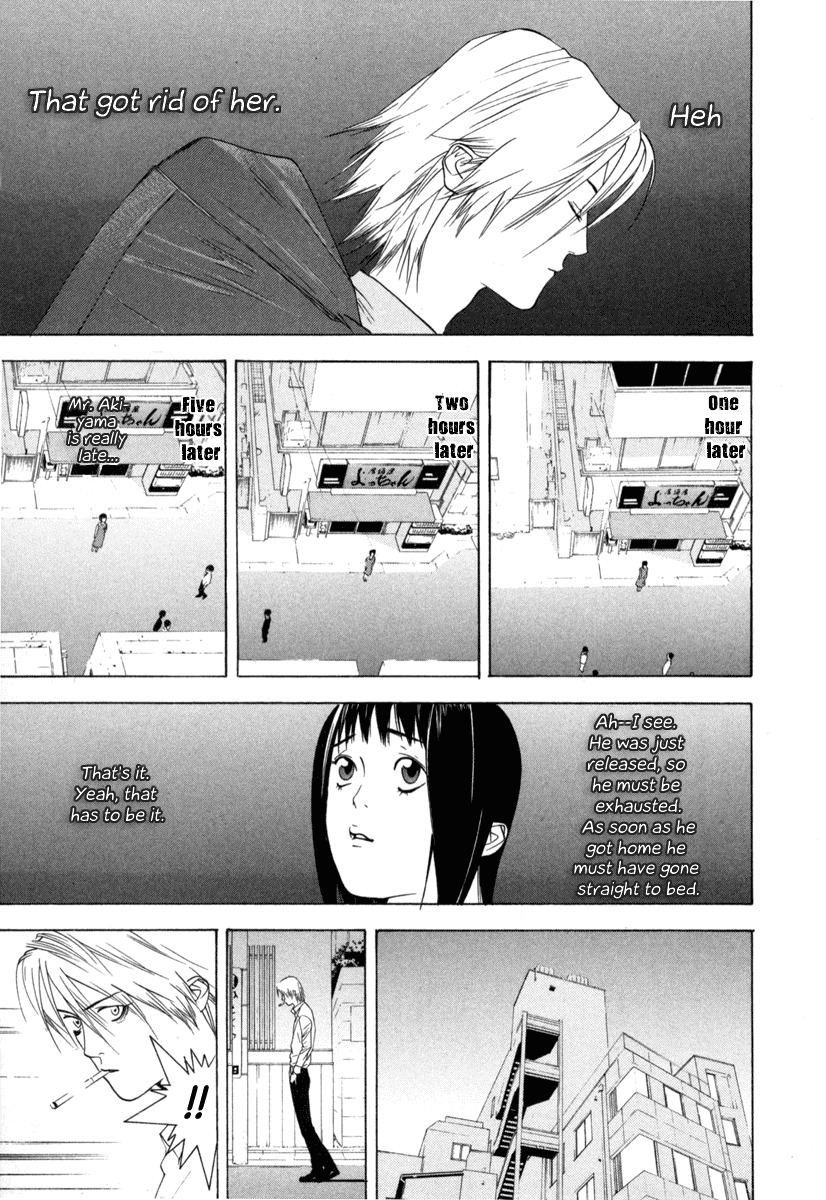 Liar Game Chapter 2 page 6 - Chapter 2: Flaw
