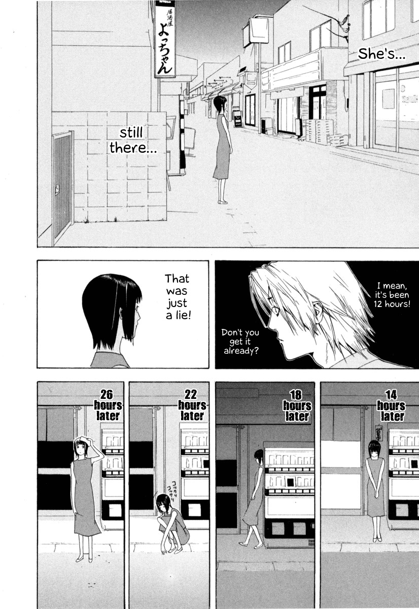 Liar Game Chapter 2 page 7 - Chapter 2: Flaw