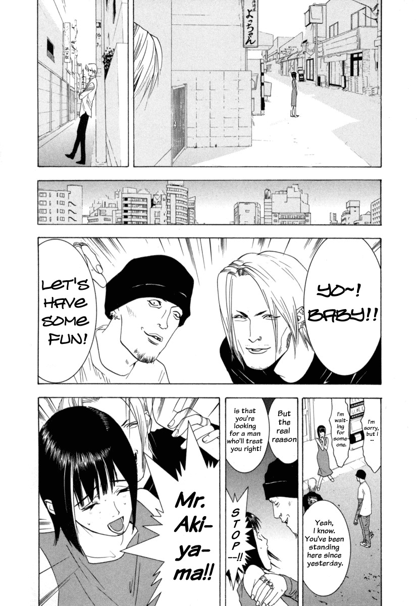 Liar Game Chapter 2 page 8 - Chapter 2: Flaw