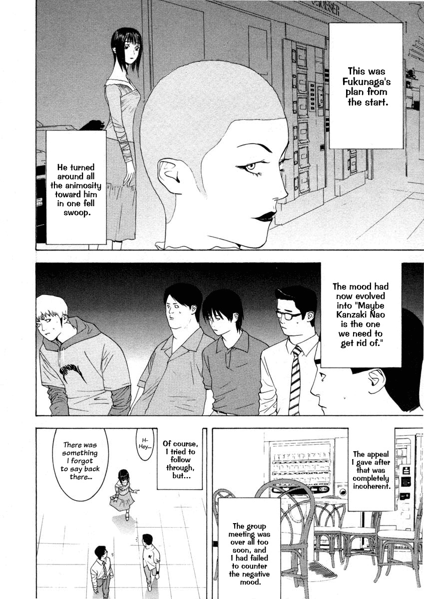 Liar Game Chapter 20 page 16 - Chapter 20: Incitement