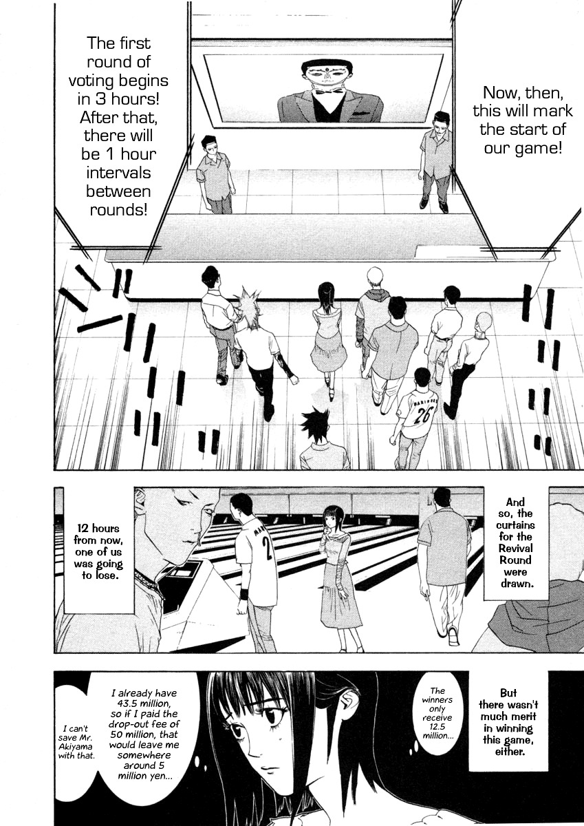 Liar Game Chapter 20 page 2 - Chapter 20: Incitement