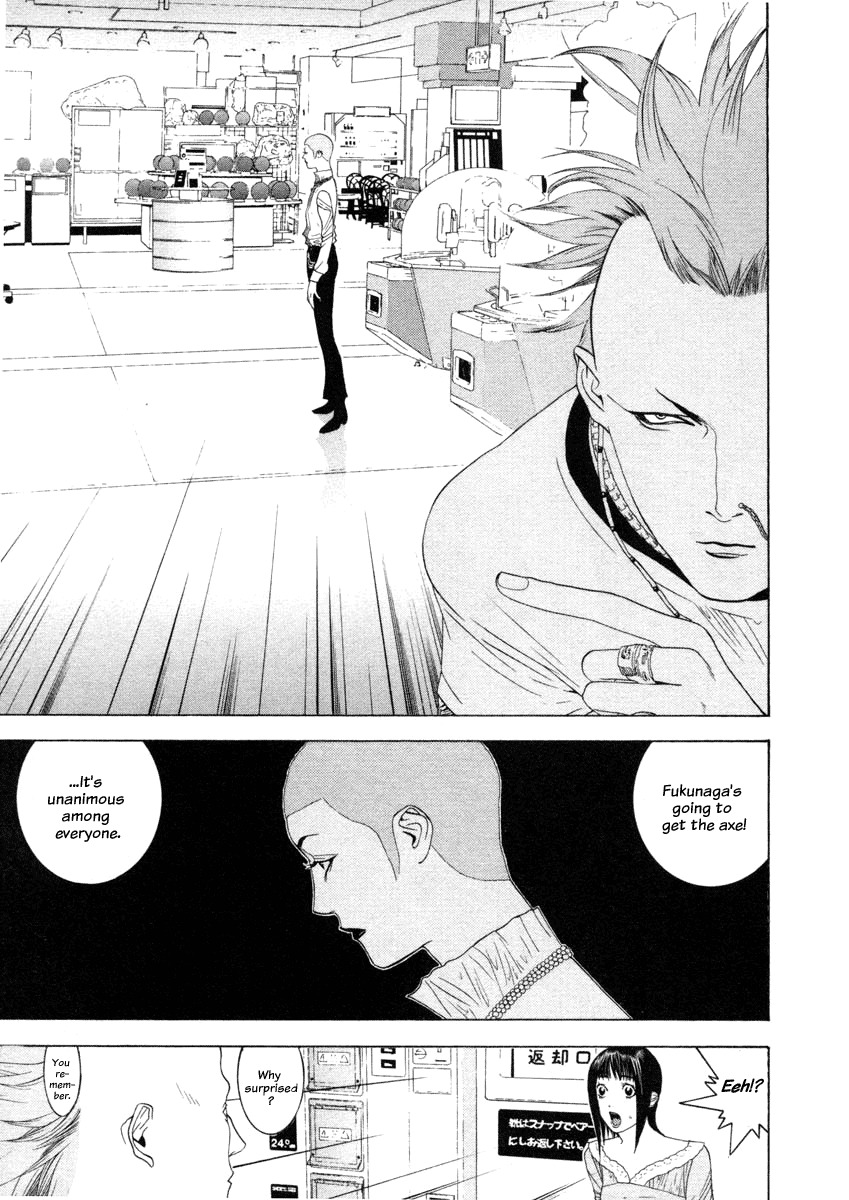 Liar Game Chapter 20 page 5 - Chapter 20: Incitement