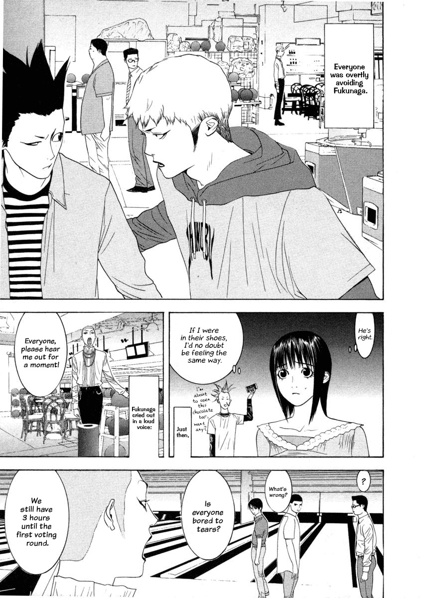 Liar Game Chapter 20 page 7 - Chapter 20: Incitement