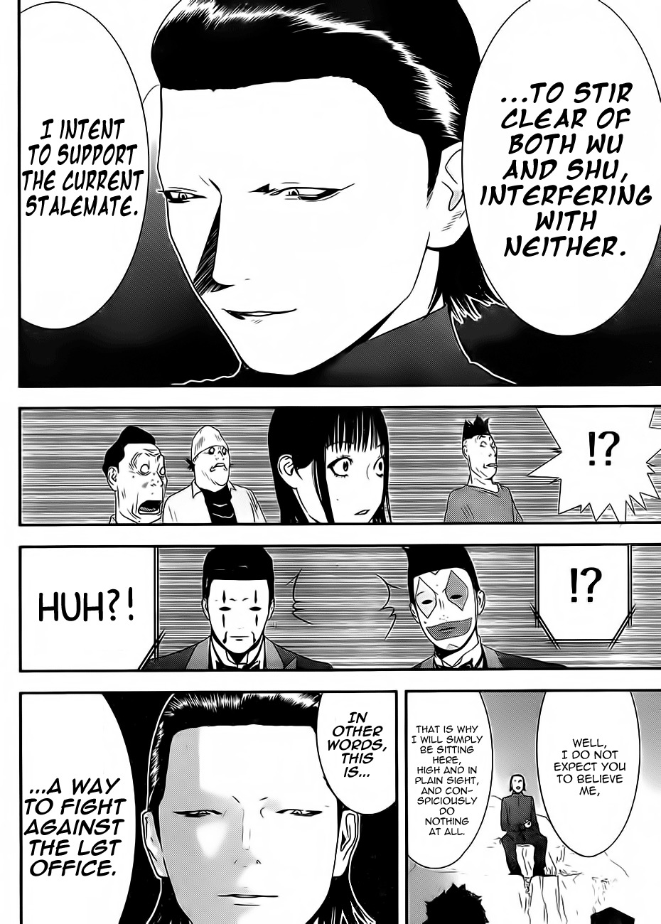 Liar Game Chapter 200 page 12 - Chapter 200: Move of Trust