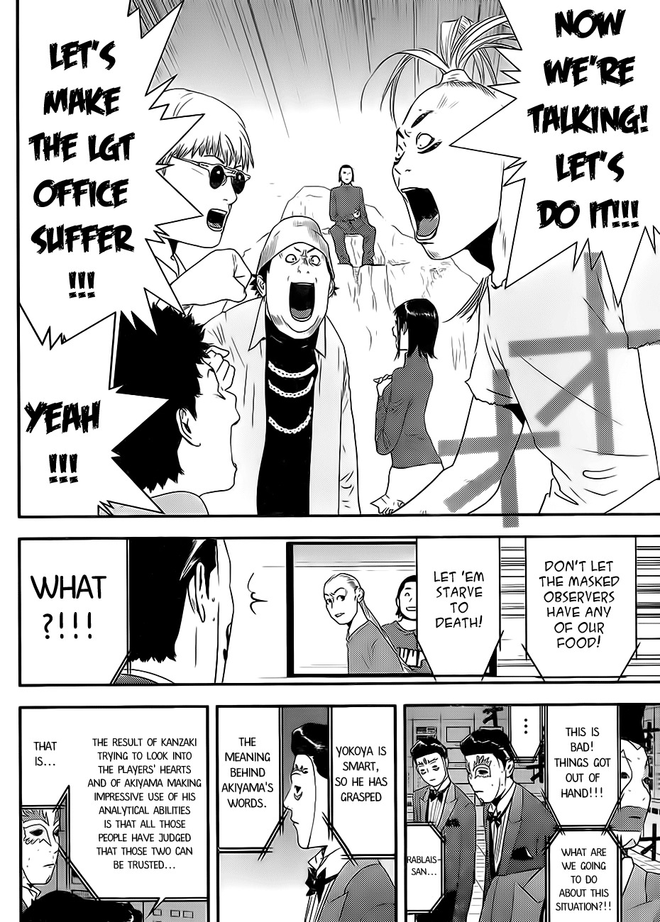 Liar Game Chapter 200 page 14 - Chapter 200: Move of Trust