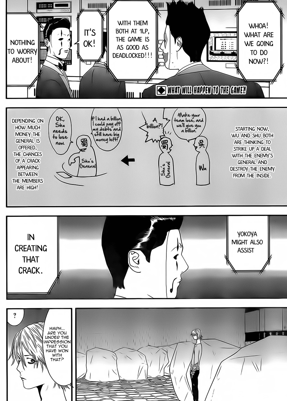 Liar Game Chapter 200 page 2 - Chapter 200: Move of Trust