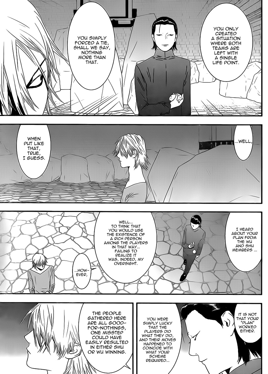Liar Game Chapter 200 page 3 - Chapter 200: Move of Trust