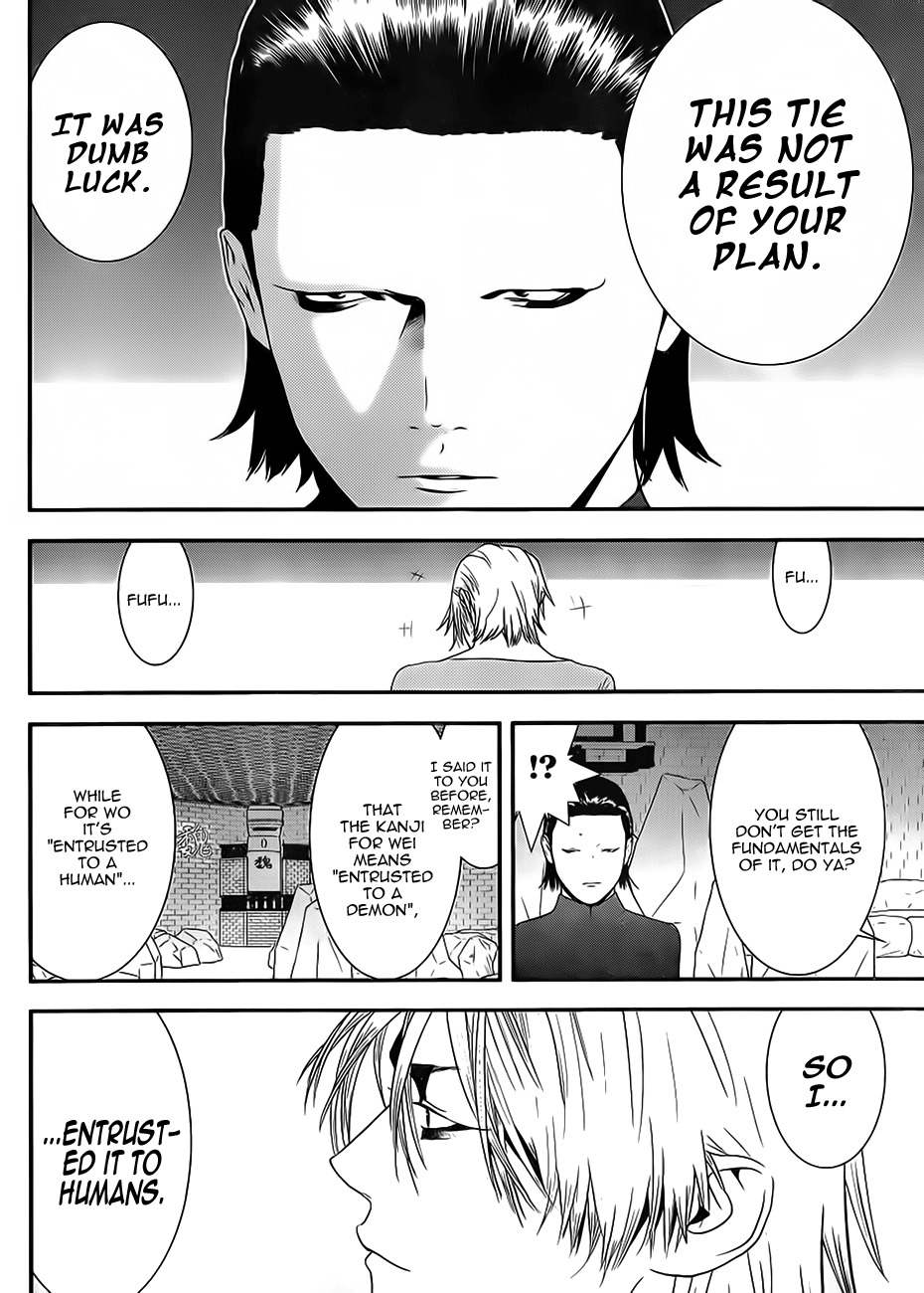 Liar Game Chapter 200 page 4 - Chapter 200: Move of Trust