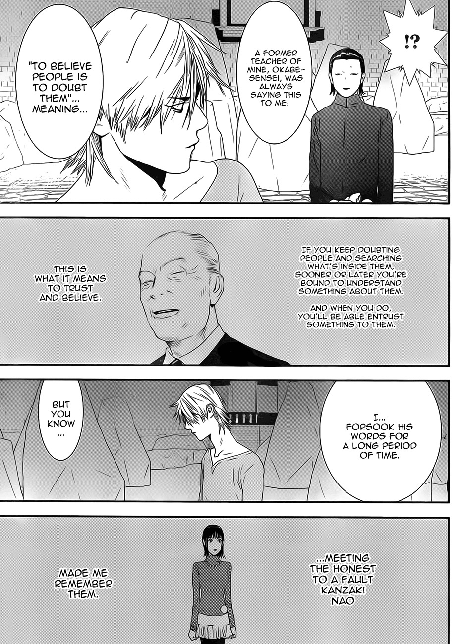 Liar Game Chapter 200 page 5 - Chapter 200: Move of Trust