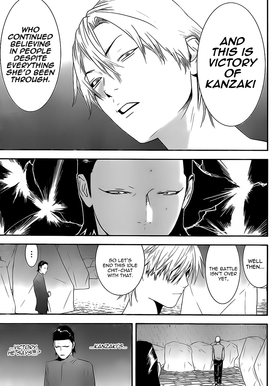 Liar Game Chapter 200 page 7 - Chapter 200: Move of Trust