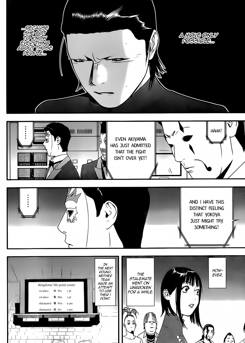Liar Game Chapter 200 page 8 - Chapter 200: Move of Trust